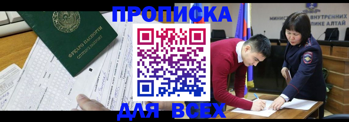 регистрация для дет. сада в Удомле